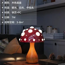 Amanita 버섯 램프 LED 삼색 전구 AC 또는 USB 따뜻한 조명 생체 모사 플라이 아가릭 책상 거실 침대 옆 호, 06 Big Grainy 3-colors, 05 우리에게