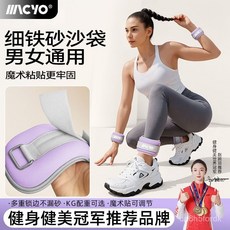 負重沙袋 負重沙包 負重手環 沙袋綁腿負重跑步舞蹈訓練男女腳踝腿部手腕運動減肥負重沙袋啞鈴 CGET, 灰【提升爆發力】360度環繞穿戴丨3重防,4kg【2kg/只】2只丨手腳通用