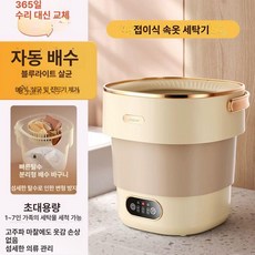 접이식 세탁기 폴딩방수 그린 폴딩 양말 방수 휴대용, 18.5L 카키, 기본 모델명/품번