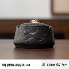 VANLUEE 陶瓷帶蓋防飛灰菸灰缸 家用, 1個, 旭日東昇黑陶菸灰缸:標準尺寸6941