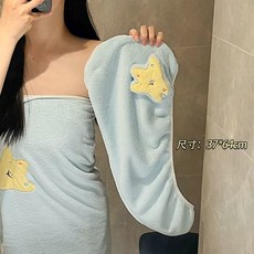 海洋系列浴巾套裝，珊瑚絨材質，加大加寬設計, 1個, 藍色海星-幹發帽