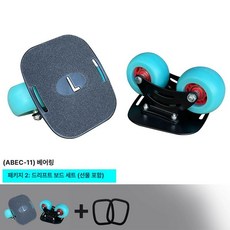 레인드랍스 프리라인스케이트 스케이트 인라인 보드, 1개, 스틸 플레이트 곡선 바퀴 블루휠패키지2