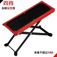 발 받침대/ 기타발판 접이식 기타연주용품 휴대용 기타용품