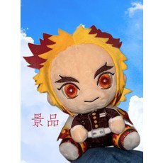 鬼滅之刃 炎柱 玩偶 可愛造型 柔軟舒適 居家擺飾, 鬼滅之刃 煉獄杏壽郎, 1個