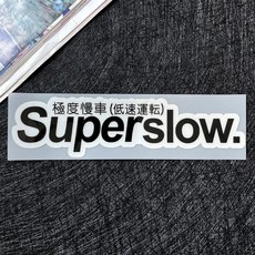 오토바이 자동차 스타일링 반사 스티커 비닐 데칼, 1개, 3. C