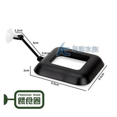 AC草影 懸浮餵食圈, 1個, 懸浮餵食圈（尊爵黑）