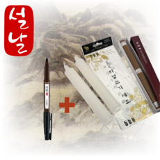 룬앤솔 제사 지방 쓰기 양초 향 세트 명절 차례, 1개