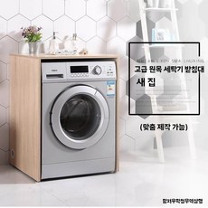 식기세척기 수납장 주방 가구 정리, M. 사이즈 맞춤 제작