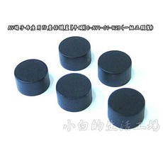 小白的生活工場 AV端子母座用防塵保護蓋 平頭型, 1個