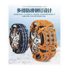 어 체인 벨트 자동 새로운 보관 대부분의 스 띠끈 진흙 자동차 오프로드, 만약 자신의 사이즈를 찾지 못하면 에 연락하세요, 1개