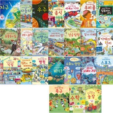 요리조리 열어 보는 1-24 선택구매 [전24권], 12. 집 짓는 기계들