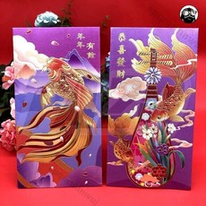 TA2Q限時紅包批發通用高檔精致過新年利是封春節壓歲錢紅包個性創意中國風, 1個, 長款DJ045吉祥如意,千元平鋪8個混裝