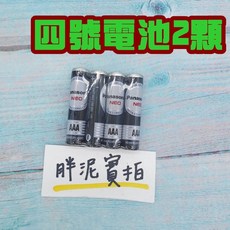 Panasonic 國際牌 NEO AAA 碳鋅電池, (加購)4號電池2顆