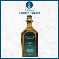 Clubman Pinaud法國鬍後水 鬚後水 古龍鬍後水 刮鬍水 收斂水 鬍後乳 暢銷酒香系, 1個