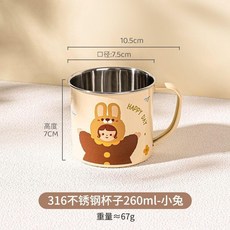 316不銹鋼兒童水杯，可愛卡通青蛙圖案，附蓋，260ml, 1個, 妹妹款260ML316不銹鋼, 260ml