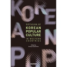 Diffusion of Korean Popular Culture in Western Countries, Do Kyun David Kim, 首爾大學出版部