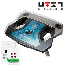 [보호해줄게 본사]25년 테일러메이드 스파이더 5K ZT 제로토크 퍼터 호환 (2회분+여유분+부착도구) 골프채 보호필름, 일반투명