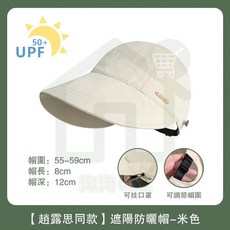 Stande 遮陽防曬帽 抗UV鴨舌漁夫帽