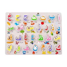 GHSHOP 아랍어 알파벳 퍼즐 핸드 그립 퍼즐 게임 어린이 나무 장난감 3D 블록 초기 교육 장난감 장난감 퍼즐 유치원, L, 화려한, 목재