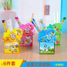 創意小禮品文具筆筒套裝 兒童學習生日禮物小學生六一獎勵用品, 1個, 粉色