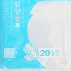 SM 2매입 특대형 72x105cm 김치포장비닐