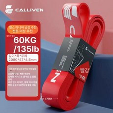 온코 클라이밍등강기 암벽 등반 야외 오렌지 어센더 도르, 60 lb 135 피가 붉은색