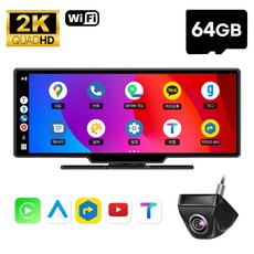 카플레이 안드로이드오토 카플레이 모니터 후방카메라 풀세트 V10 POP, V10 POP+와이드 카메라, 2GB, 와이드