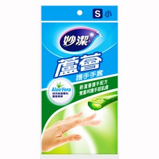 【JOJO 妙潔】蘆薈護手手套, 1個