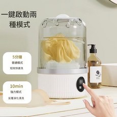 迷你洗衣機 全自動內衣內褲襪子洗衣杯 台灣現貨 宿舍家用旅行便攜送禮