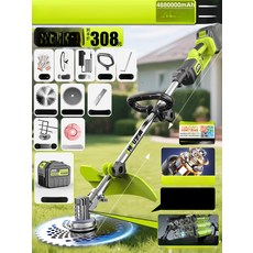 MONI 예초기 충전식 소형 전동 잔디깎기 다기능 잔디 정리기, 가솔린 4880000mAh 1배터리 10인치, 1개, 기본 색상