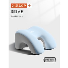 초등학생 낮잠 베개 교실용 땅콩베개 메모리폼 숙면 쿠션 팔꿈치 손목 보호, 초중고 공용 블루그레이 혼합