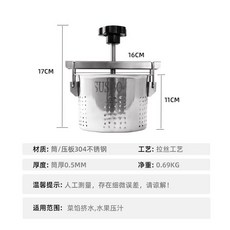 不銹鋼擠水器 蔬菜脫水器 手動擠菜瀝水器 家用商用廚房工具, 1個, 家用1.5升擠水器