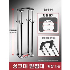 세면대받침대 하부세면대 브라켓 언더볼지지대 프레임 싱크볼, 1개, E. 작은 79cm 4 바 망원경 5666cm 두꺼운