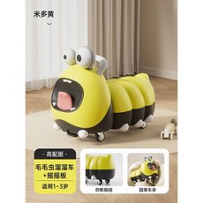 可愛 萌蟲車 花生車 扭扭車 溜溜車 兒童1一3歲 嬰兒寶寶生日禮物 男女寶寶 防側翻 玩具, 1個, ml006米多黃