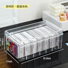 透明防塵翻蓋卡片收納盒, 透明6格卡片收納盒, 1個