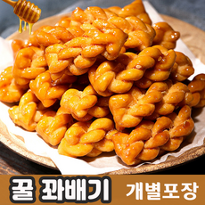 jmpp 꽈배기 달콤 바삭 한입 미니꿀꽈배기 대용량 개별포장 영양 허니과자 참깨를 머금은 추억의꽈배기, 1개, 1kg