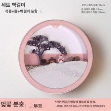 벽걸이 화분 벽면 바구니 다육 플랜트월 행잉 화병 식물꾸미기 식물 베란다 행잉플랜트 가드닝 실내 거실, 세트 16 재배 모델 체리블라썸핑크