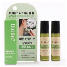 루틴7 어웨이크 리프레시 쿨겔 레몬 운전자 집중력 졸음방지 잠깸스틱, 2개, 10ml