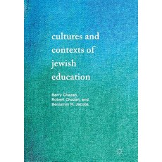 (영문도서) Cultures and Contexts of Jewish Education Paperback, Palgrave MacMillan, English, 9783319846910