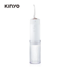 【KINYO】經典美型隨身沖牙機 USB便利充電 全機可水洗