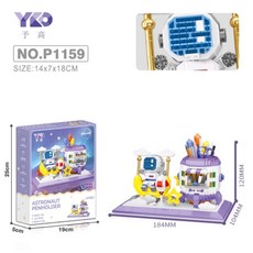 YKO 鑽石積木筆筒 微型積木 太空人 熊抱哥 皮卡丘 庫洛米 史黛拉 大耳狗 創意桌面收納擺飾, 1個, P1159紫宇航員筆筒(1411片)