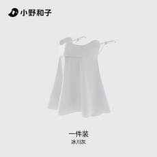 小野和子 防曬面罩 臉部與頸部防護 騎行裝備, 1個, 護臉護頸 冰川灰
