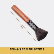 드립 커피 필터 교체용 핸드드립용 가정용 영구 바구니형, 로즈우드, 기본 색상
