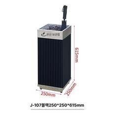 별콩마켓 우산빗물제거기 우산물기제거기 우산털이개