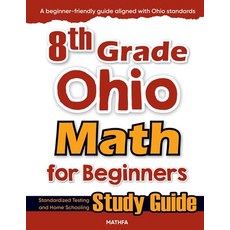 (영문도서)8th Grade Ohio Math for Beginners: Standardized Testing and Home Schooling Study... Paperback, Mathfa, English, 9781636202792
