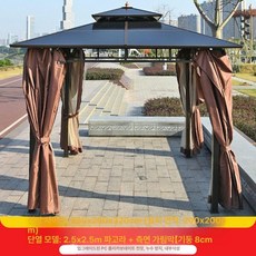 야외 파고라 정자 오두막 파빌리온 세트 만들기 원두막, 단열 2.5x2.5m 측면 패널 테이블 8cm