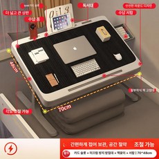 마돈나샵 접이식 침대용 독서 책상 노트북 학생용 공부, 확대 헤어라인블랙 슬롯 가드 70 48cm B