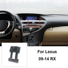 렉서스 NX IS RX ES GX LX LS UX ES250 ES300 GS300 NX200 차량용 핸드폰 거치대 전용 마운트 브래킷 자동차 고정 베이스, For 09-14 RX