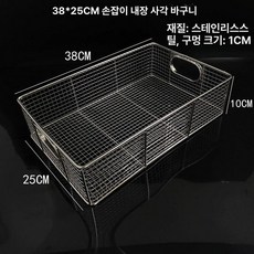 주방 튀김 튀김기 건지기 거름망 대형 채반, 옐로우 38x25CM 내 손잡이, 기본 색상