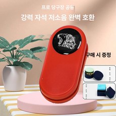헬로라이노 빌킹큐 당구용품 당구큐 당구팁 당구그립, 화이트라벨TAOM라이언레드저소음케이스포함, 기본 모델명/품번